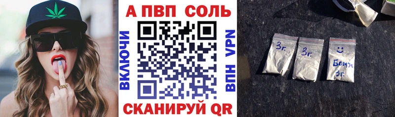 Магазин наркотиков Мценск Бошки Шишки  APVP  hydra зеркало  МЕФ  ГАШ 