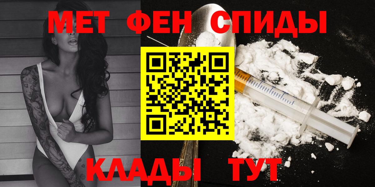 АМФЕТАМИН 98%  Вход с VPN  АМФЕТАМИН  Мценск 