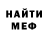 ГАШИШ гарик CVP