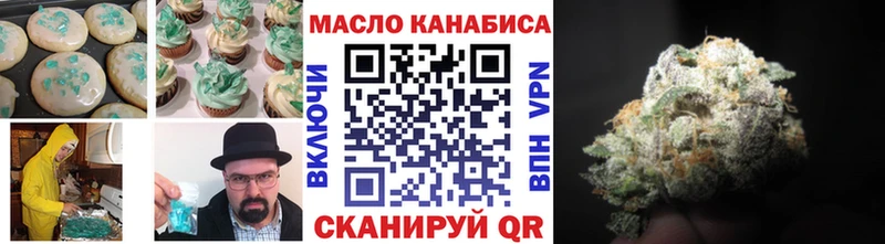 Canna-Cookies марихуана  купить наркотик  mega сайт  Мценск 