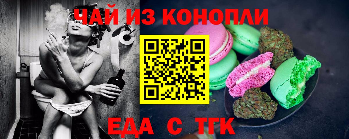 Меф Мценск