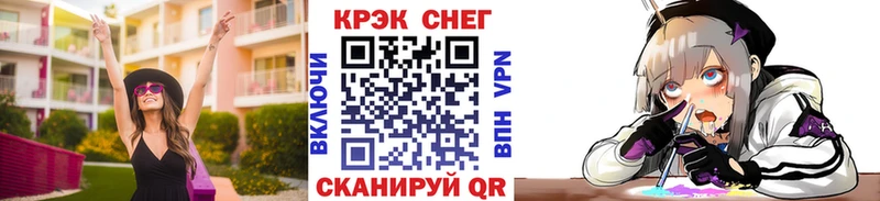Cocaine 97%  купить закладку  Мценск 