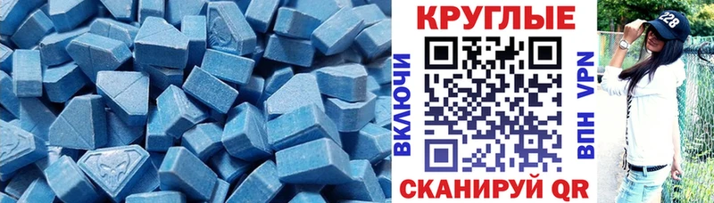 сколько стоит  omg зеркало  Ecstasy круглые  Мценск 