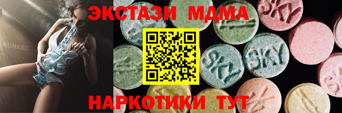 Ecstasy ешки Мценск