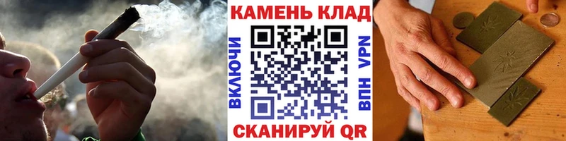 darknet состав  Мценск  ГАШИШ хэш  купить  сайты 