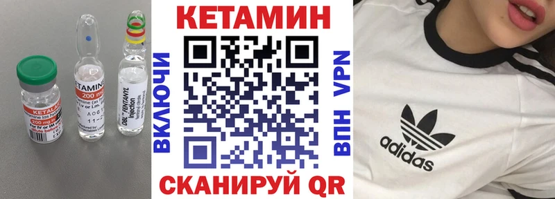 КЕТАМИН ketamine купить наркотики цена Мценск