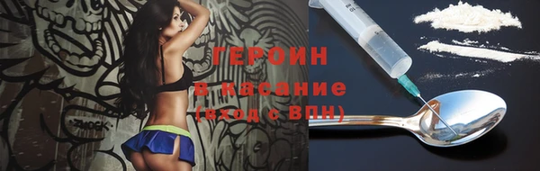 кокаин премиум Липки