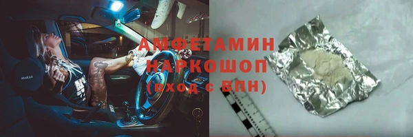 MESCALINE Лабытнанги