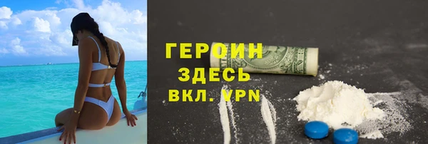 гашишное масло Лихославль