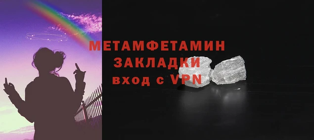 MESCALINE Лабытнанги