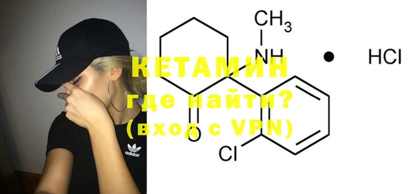 MESCALINE Лабытнанги