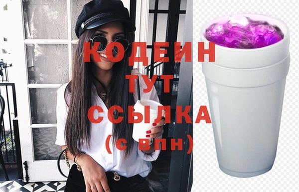 MESCALINE Лабытнанги
