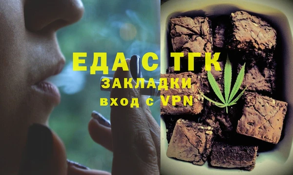 MESCALINE Лабытнанги