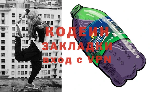 MESCALINE Лабытнанги