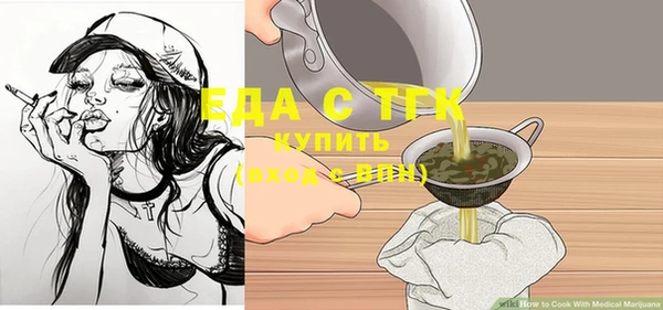 ешки Ладушкин