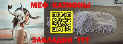 амфетамин Ипатово