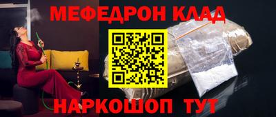 амфетамин Ипатово