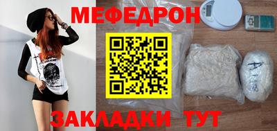 амфетамин Ипатово
