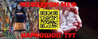 амфетамин Ипатово