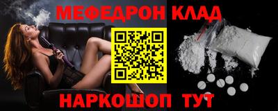 амфетамин Ипатово