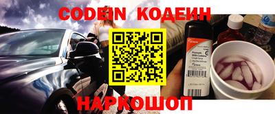амфетамин Ипатово