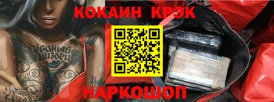 PSILOCYBIN Ирбит
