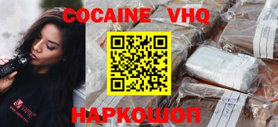 амфетамин Ипатово
