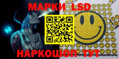 амфетамин Ипатово