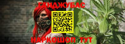 амфетамин Ипатово