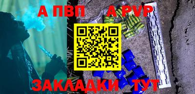 амфетамин Ипатово