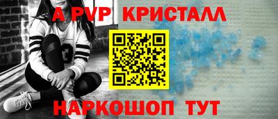 мескалин Северобайкальск