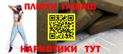 амфетамин Ипатово