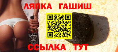 амфетамин Ипатово