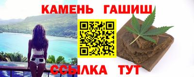 амфетамин Ипатово