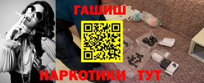 амфетамин Ипатово