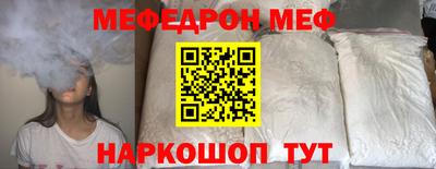 амфетамин Ипатово
