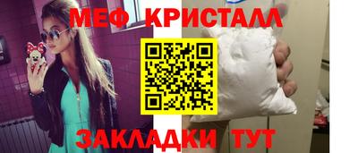 амфетамин Ипатово