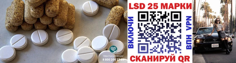 ЛСД экстази ecstasy  Мценск 