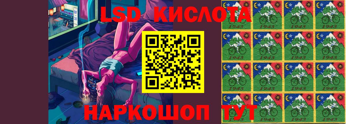 Лсд 25 экстази  LSD-25 экстази кислота  Вход с VPN  Мценск 