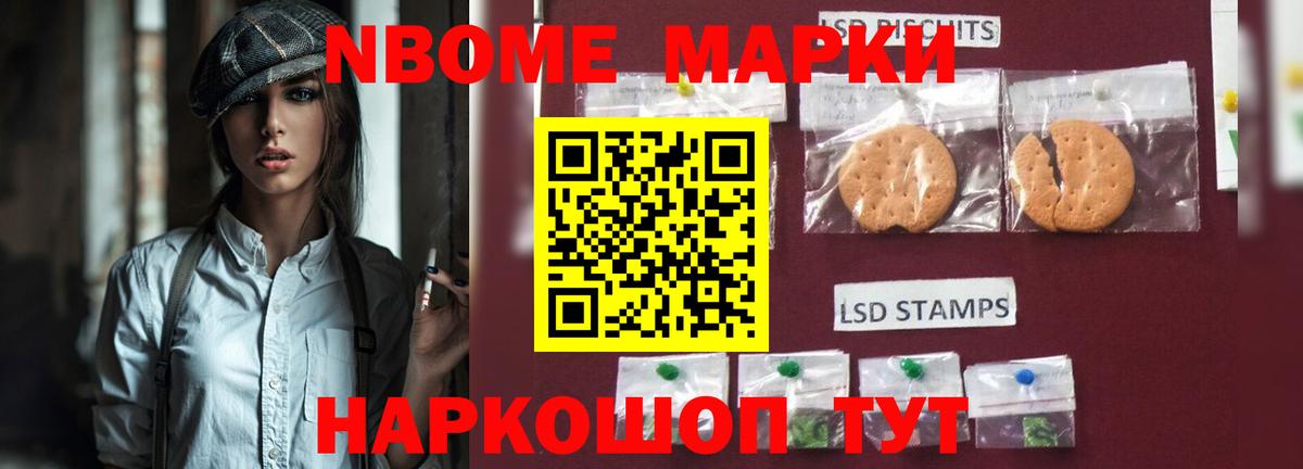 APVP СОЛЬ кристаллы  Мценск  Меф МЯУ МЯУ кристаллы  MDMA  Гашиш  Вход с VPN  Каннабис 
