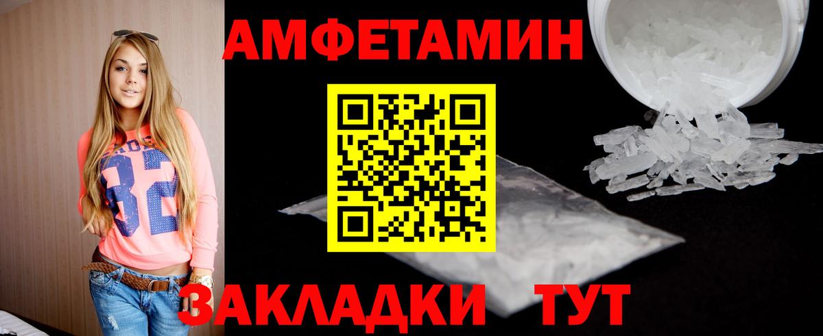 Метамфетамин Декстрометамфетамин 99.9% Мценск