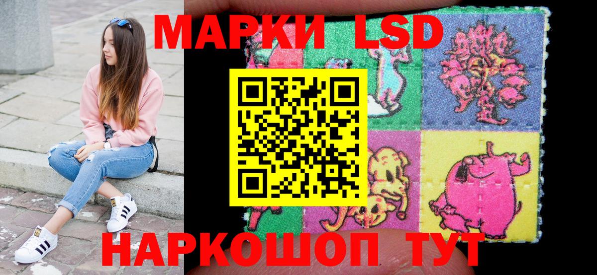 Мценск  Марки NBOMe 1,8мг  Марки NBOMe  Вход с VPN 