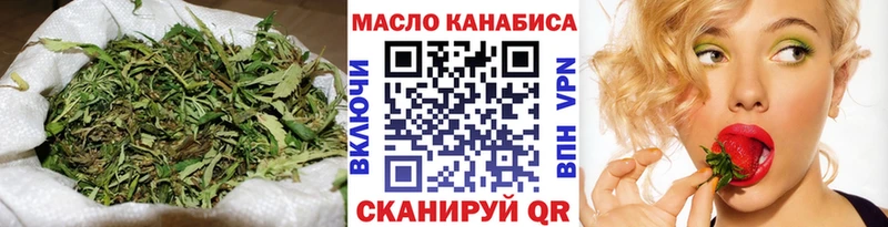 Дистиллят ТГК гашишное масло  Мценск 