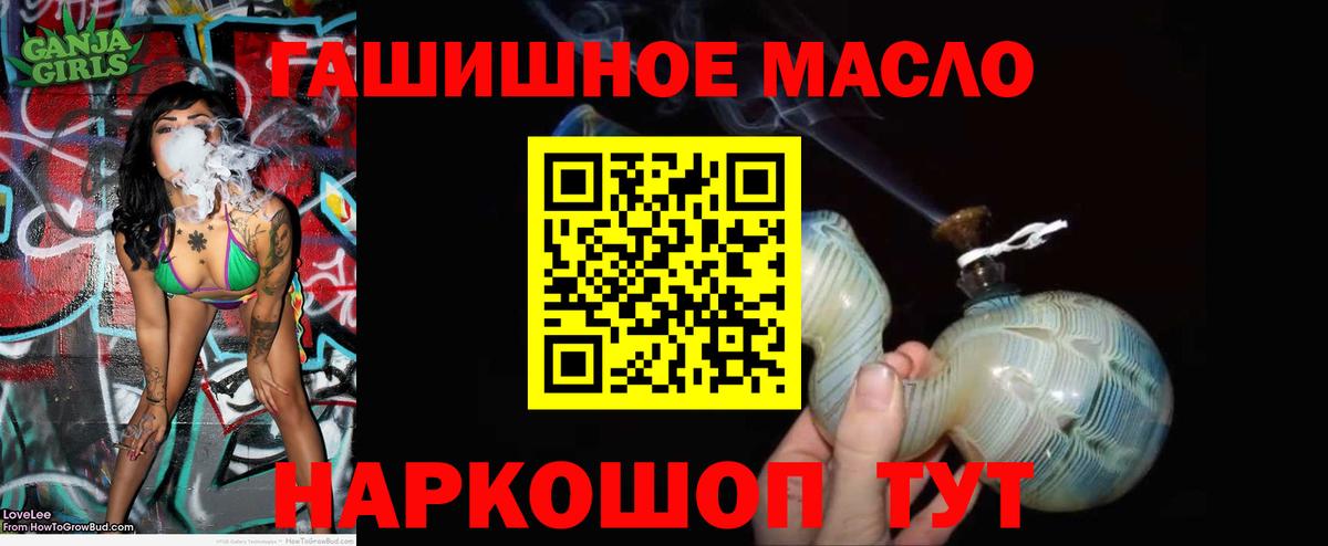 Дистиллят ТГК вейп Мценск