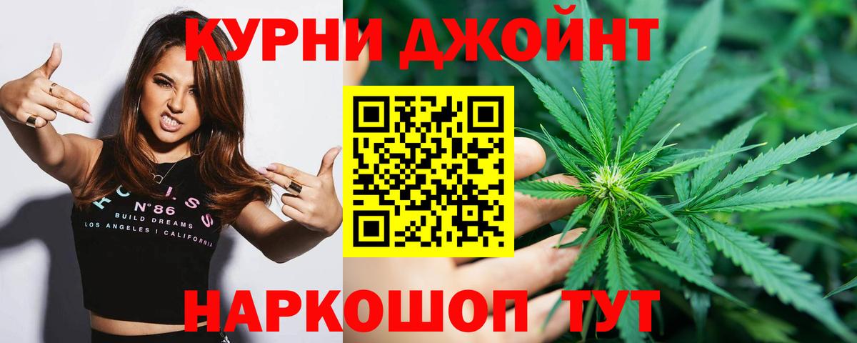 Шишки марихуана ГИДРОПОН Мценск